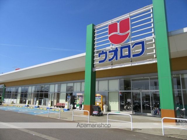 スーパー　（株）ウオロク／要町店（スーパー）まで800m