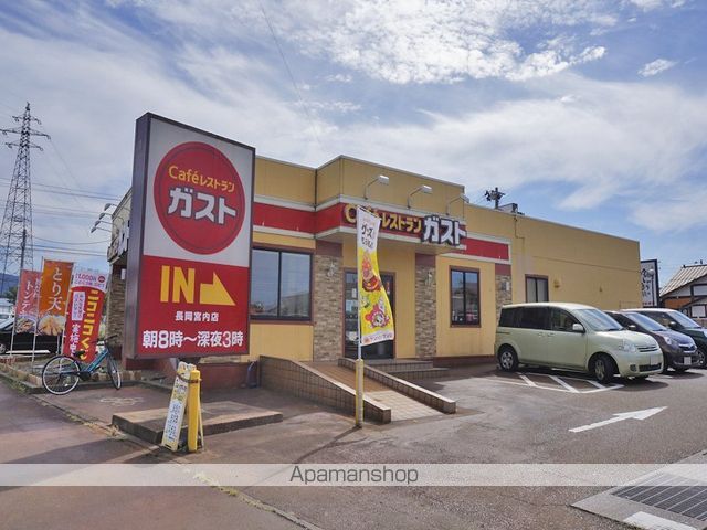飲食店　Ｃａｆeレストラン　ガスト　長岡宮内店（飲食店）まで850m