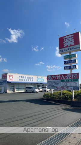 ドラックストア　ウェルシア（ドラッグストア）まで227m