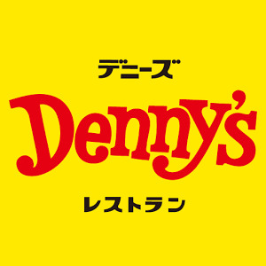 飲食店　デニーズ 大和渋谷店（飲食店）まで1062m
