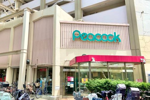 スーパー　ピーコックストア目白店（スーパー）まで400m
