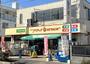 スーパー　アタック中央店（スーパー）まで654m
