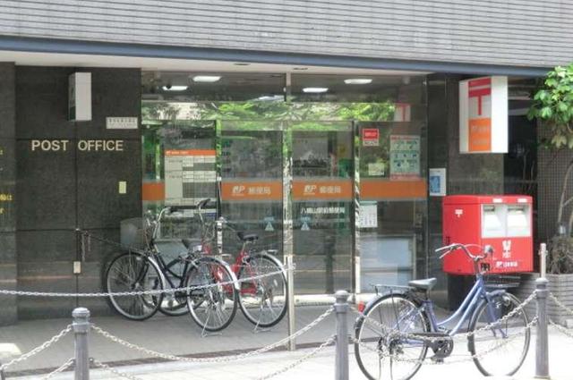 郵便局　八幡山駅前郵便局（郵便局）まで889m