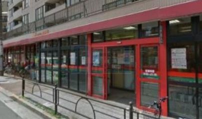 スーパー　コモディイイダ氷川台店（スーパー）まで350m