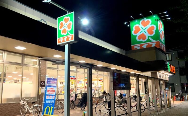 スーパー　ライフ旭大宮店（スーパー）まで384m