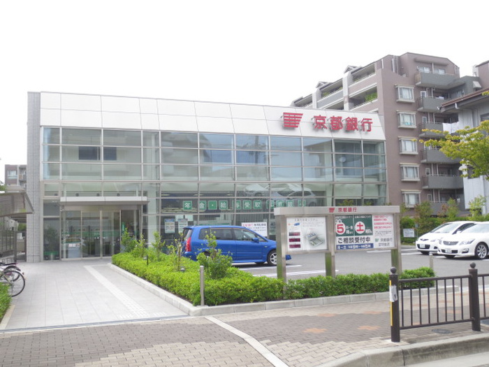 銀行　京都銀行（銀行）まで520m
