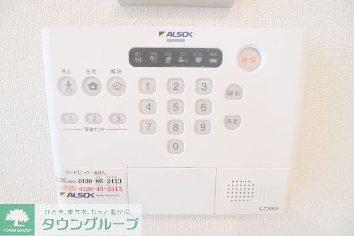セキュリティ