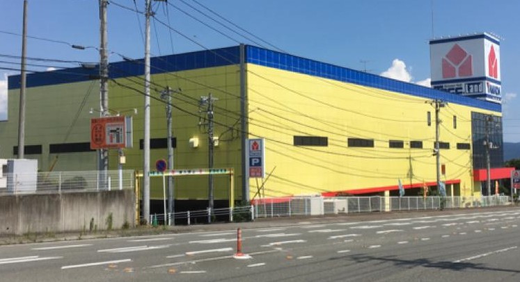 その他　ヤマダ電機 テックランド沼津店（その他）まで1798m