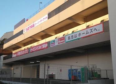 スーパー　sanwa横浜鶴見店（スーパー）まで987m