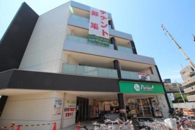 その他　トップパルケ甲州街道駅前店（その他）まで332m