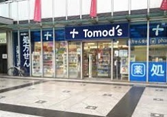 ドラックストア　トモズ トルナーレ浜町店（ドラッグストア）まで449m