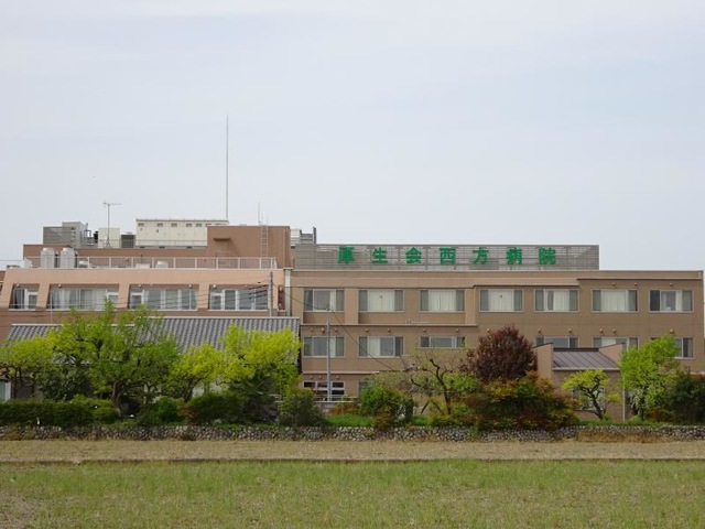 病院　医療法人社団厚生会　西方病院（病院）まで1604m