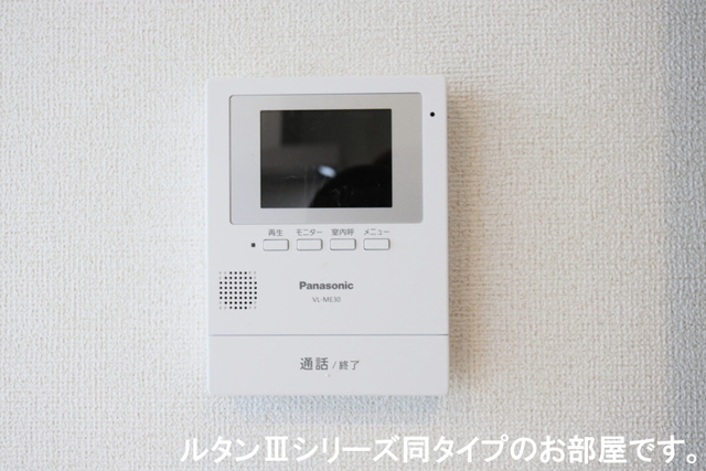 セキュリティ　同仕様タイプ