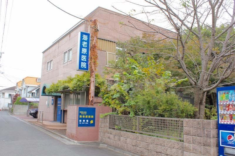 病院　海老原医院（病院）まで1390m