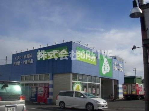 ＪＲ湖西線 堅田駅 徒歩58分 2階建 築11年の周辺写真