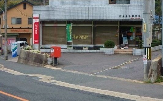 ＪＲ芸備線 矢賀駅 バス乗車時間：18分 最寄りバス停で下車 徒歩9分 2階建 築21年の周辺写真