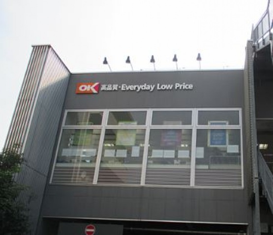 スーパー　オーケー仲池上店（スーパー）まで458m