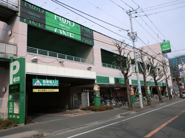 スーパー　フードワン矢部店（スーパー）まで722m