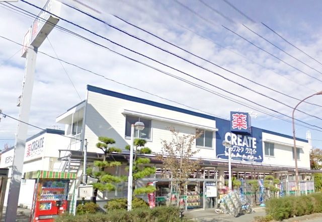 ドラックストア　クリエイトＳ・Ｄ矢部店（ドラッグストア）まで414m