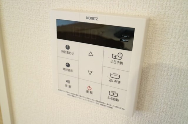 その他設備　同仕様