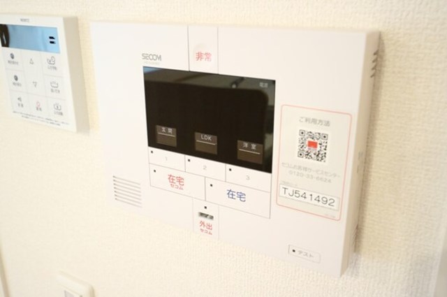 セキュリティ　同仕様