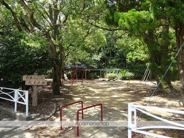 飲食店　向麻山公園（飲食店）まで1500m