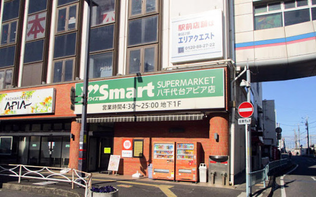 メゾン・ふぁみーゆ八千代台の周辺写真