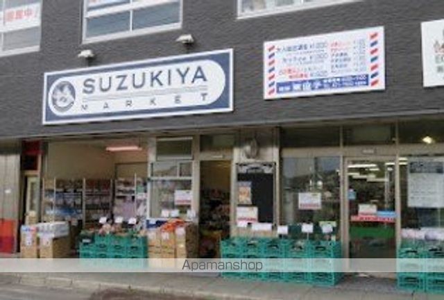 スーパー　（株）スズキヤ／東逗子店（スーパー）まで467m