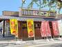 飲食店　松のや 少路店（飲食店）まで275m