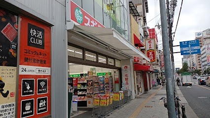ドラックストア　スギ薬局 鶴橋駅西店（ドラッグストア）まで240m