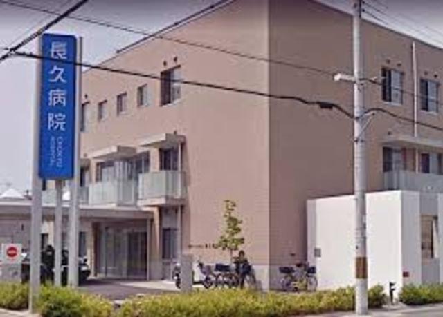 病院　医療法人社団光風会長久病院（病院）まで969m