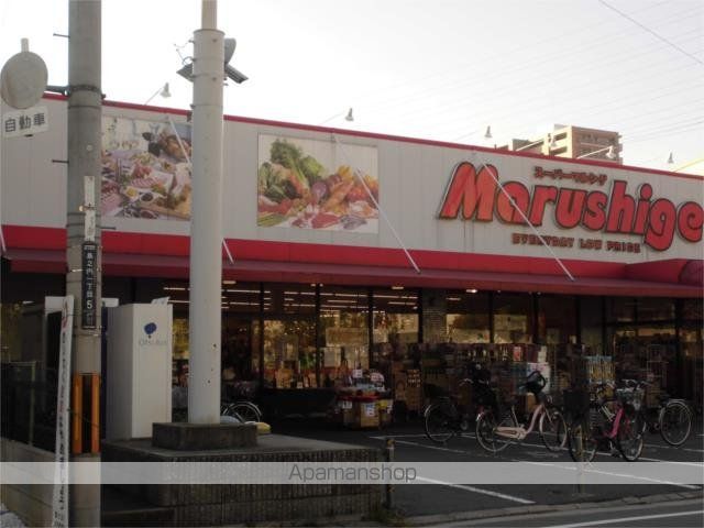スーパー　マルシゲ　島之内店（スーパー）まで191m