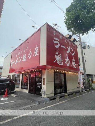 飲食店　魁力屋　東大阪中央大通店（飲食店）まで448m