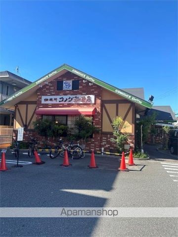 飲食店　コメダ珈琲店　東大阪吉田店（飲食店）まで641m