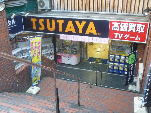 レンタルビデオ　ファミリーマート方南町西口店（レンタルビデオ）まで420m
