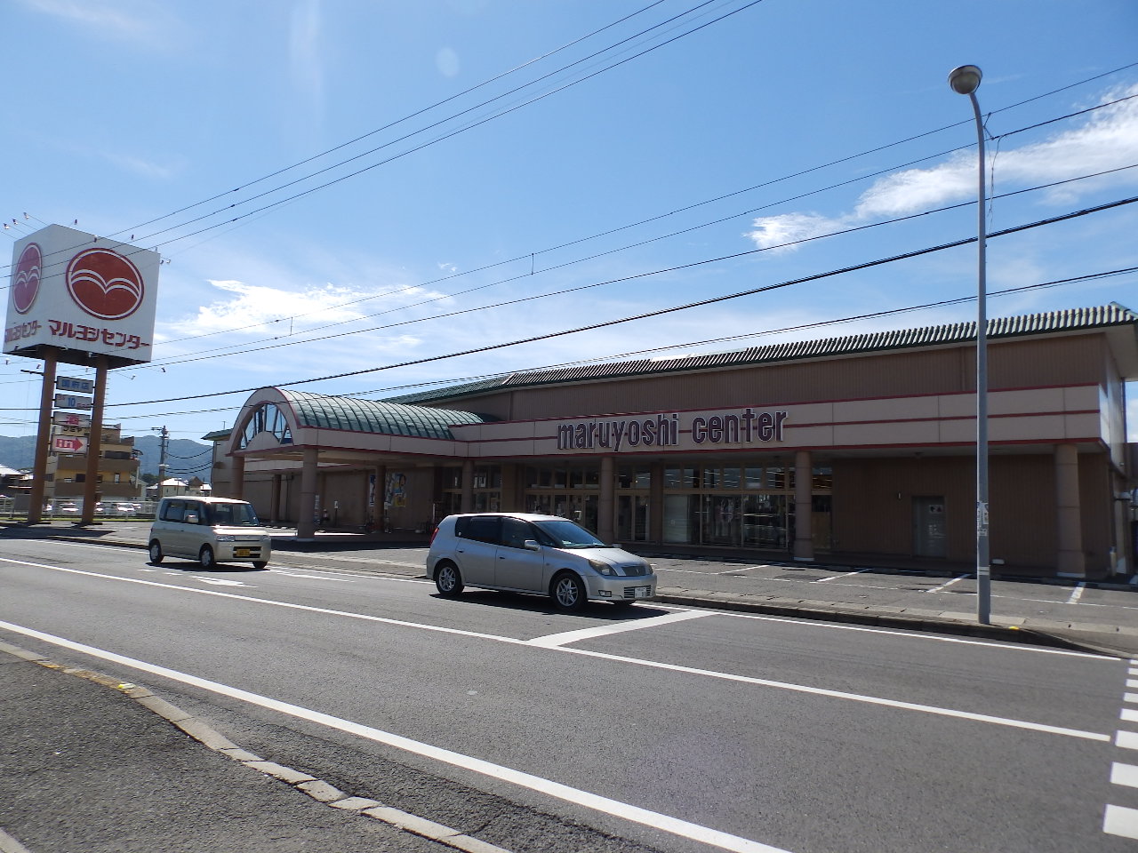 スーパー　マルヨシセンター国府店（スーパー）まで828m