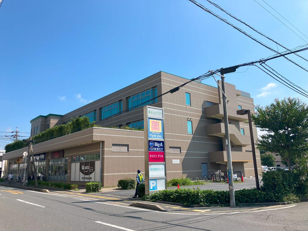 スーパー　アコレ弁天1丁目店（スーパー）まで171m