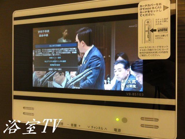 銀行　山形銀行陣場支店（銀行）まで802m