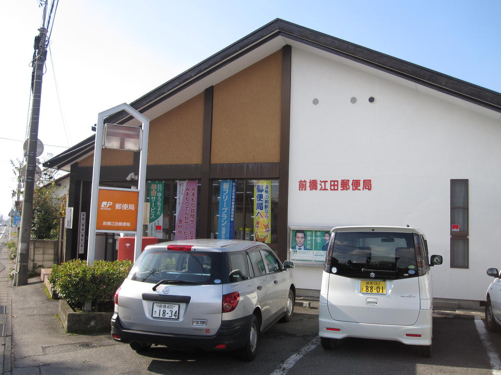 ＪＲ上越線 新前橋駅 徒歩18分 2階建 築8年の周辺写真