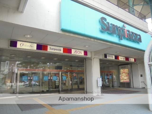 スーパー　ウエストヒルサンピアザ店（スーパー）まで2645m