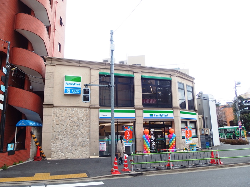 東京メトロ日比谷線 広尾駅 徒歩8分 4階建 築54年の周辺写真