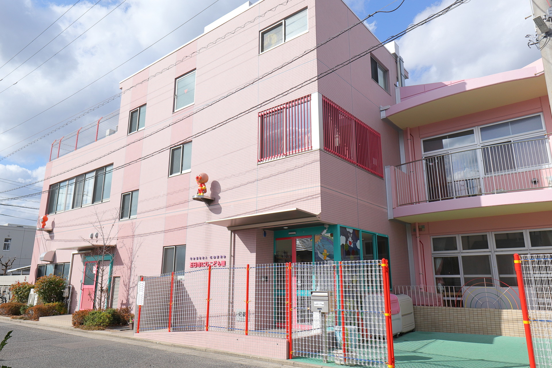 幼稚園・保育園　五日市にじこども園（幼稚園・保育園）まで549m