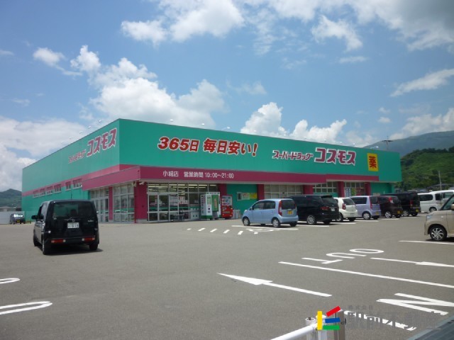 【小城市小城町畑田のアパートのスーパー】