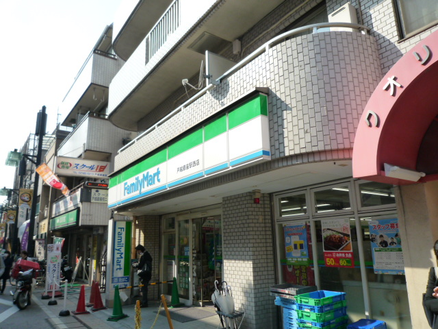 コンビニ　ファミリーマート戸越銀座駅西店（コンビニ）まで263m