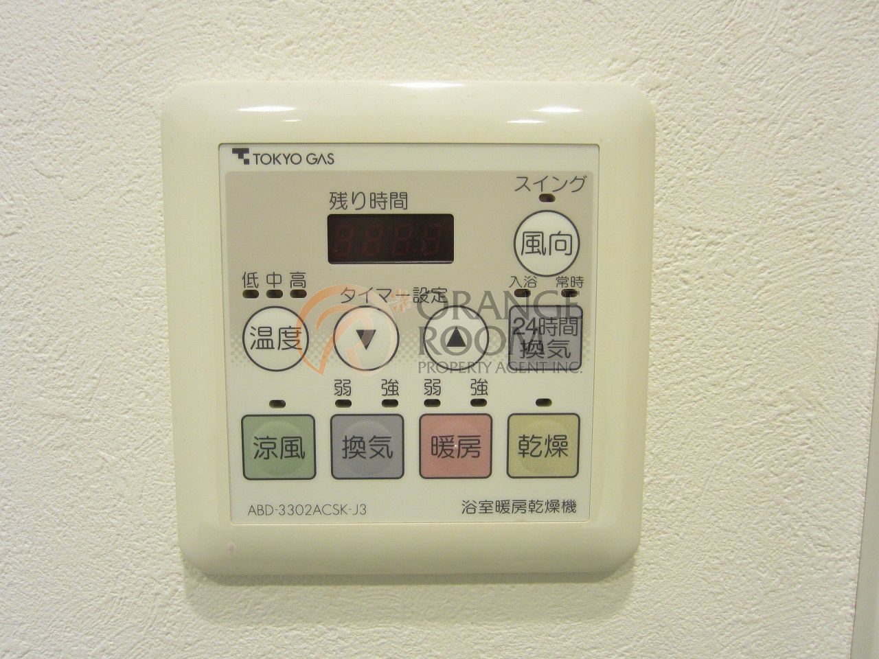 その他設備　同建物参考写真