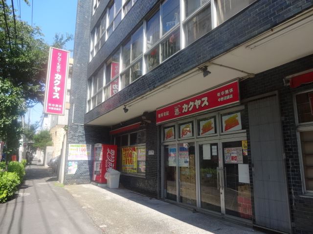 コンビニ　ファミリーマート中野沼袋二丁目店（コンビニ）まで271m