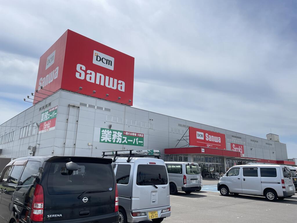 スーパー　業務スーパー上磯店（スーパー）まで1521m