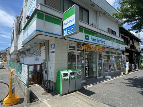 コンビニ　ファミリーマート 田代本通店（コンビニ）まで542m
