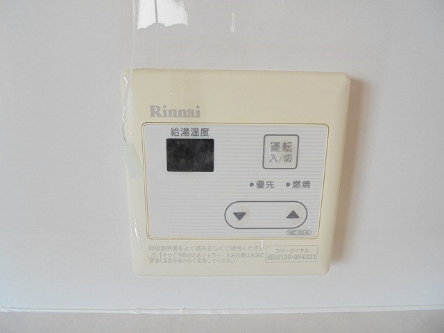 その他　画像は2-C号室です（参考）