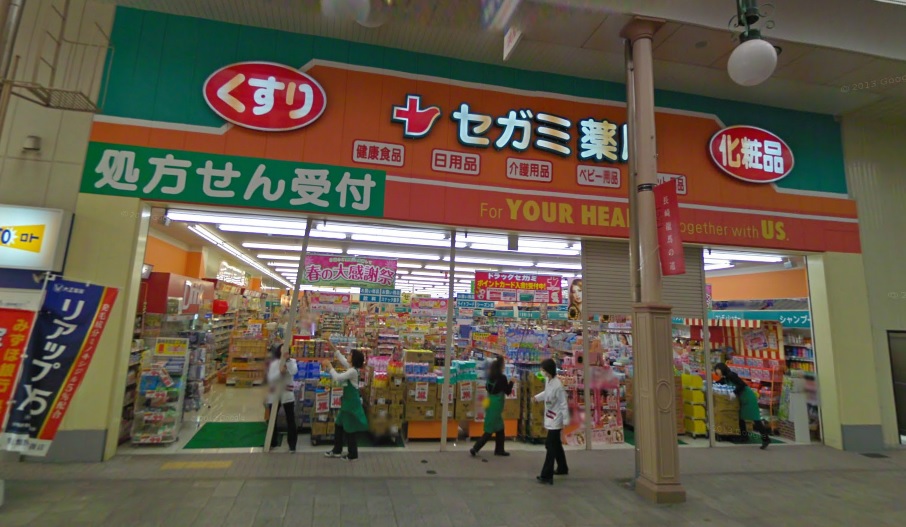 長崎電軌本線 思案橋駅 徒歩4分 8階建 築11年の周辺写真